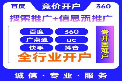 网站sem托管案例分享：如何精准投放广告