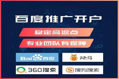 案例分析：SEM推广助力企业业绩增长