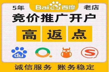 百度竞价托管运营团队案例分析