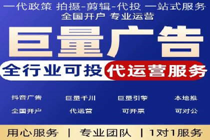 提升广告效果：SEM代运营的五大技巧